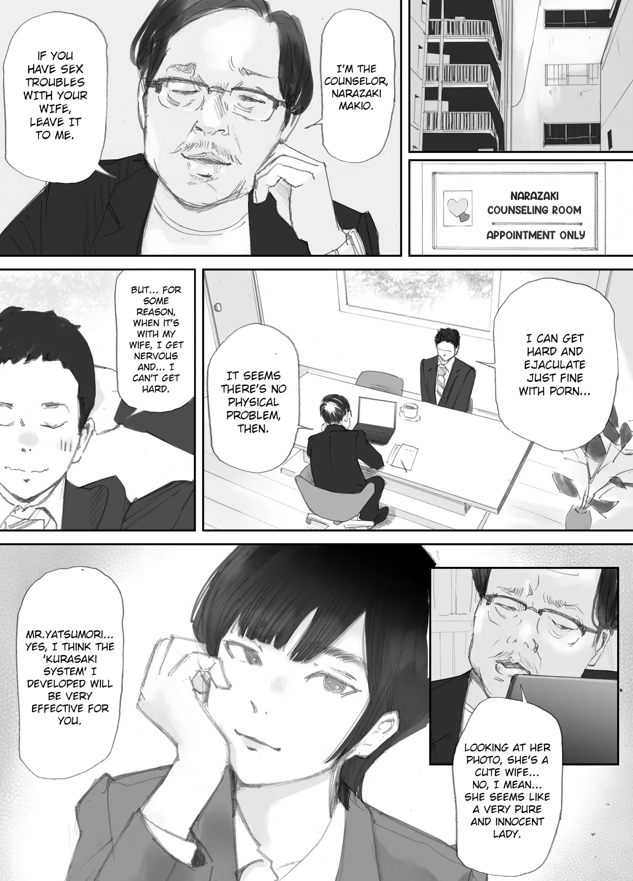 My Wife, On the Other Side of The Peep Room… page 7 full