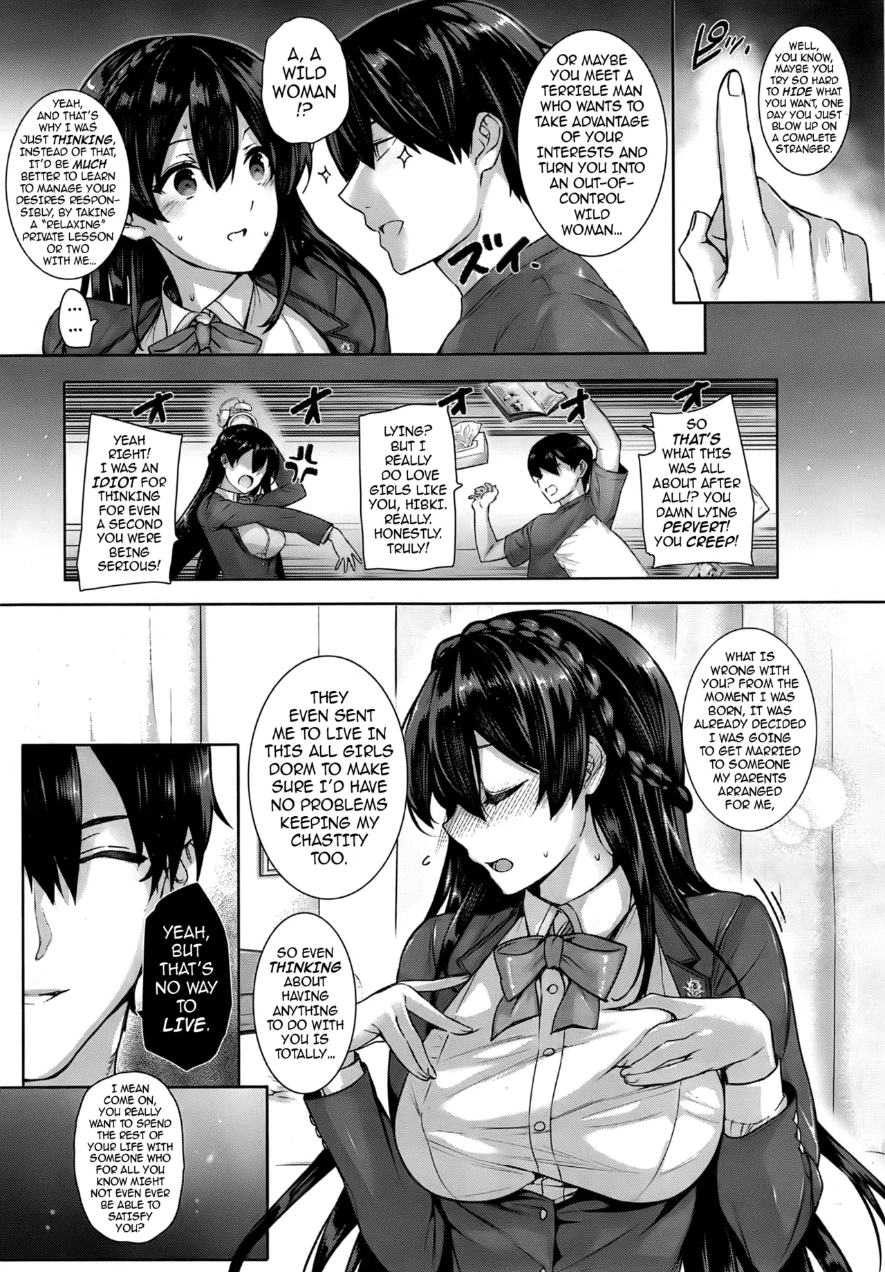 Amatsuka Gakuen no Ryoukan Seikatsu 1-9 page 12 full