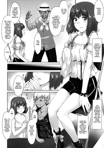(C74) [MTSP (Jin)] Imin Sendan no Geinou Jijou : Ranka's part (Macross Frontier) [English] [Gagak_Ireng] cover