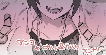 [5ナン] みたらしアンコ登場時に当時の読者が妄想したであろうシーン… (NARUTO -ナルト-) cover