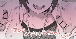 みたらしアンコ登場時に当時の読者が妄想したであろうシーン…