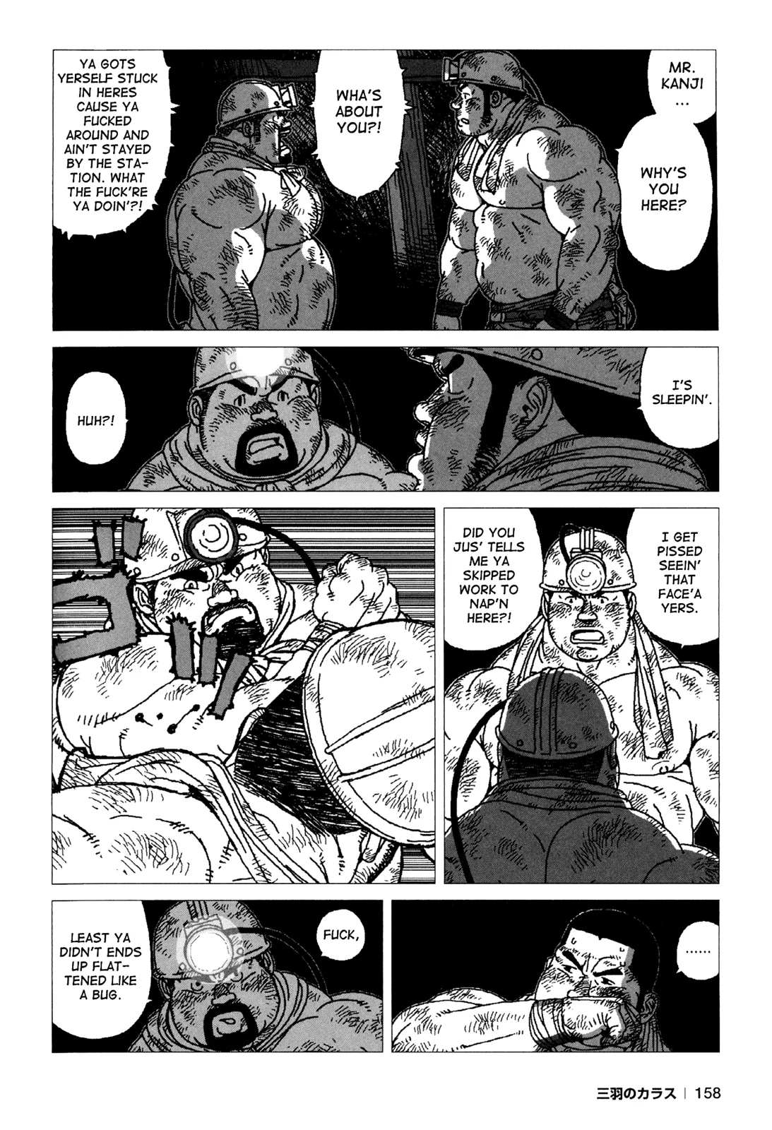 In The Hole page 3 full