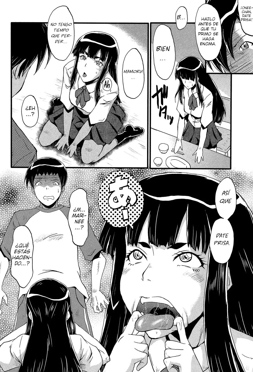 Haha wa Buzama ni Koshi o Furu ~Gogo no Seibo-tachi~ page 12 full
