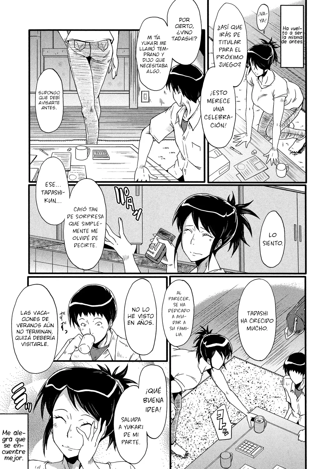 Haha wa Buzama ni Koshi o Furu ~Gogo no Seibo-tachi~ page 5 full