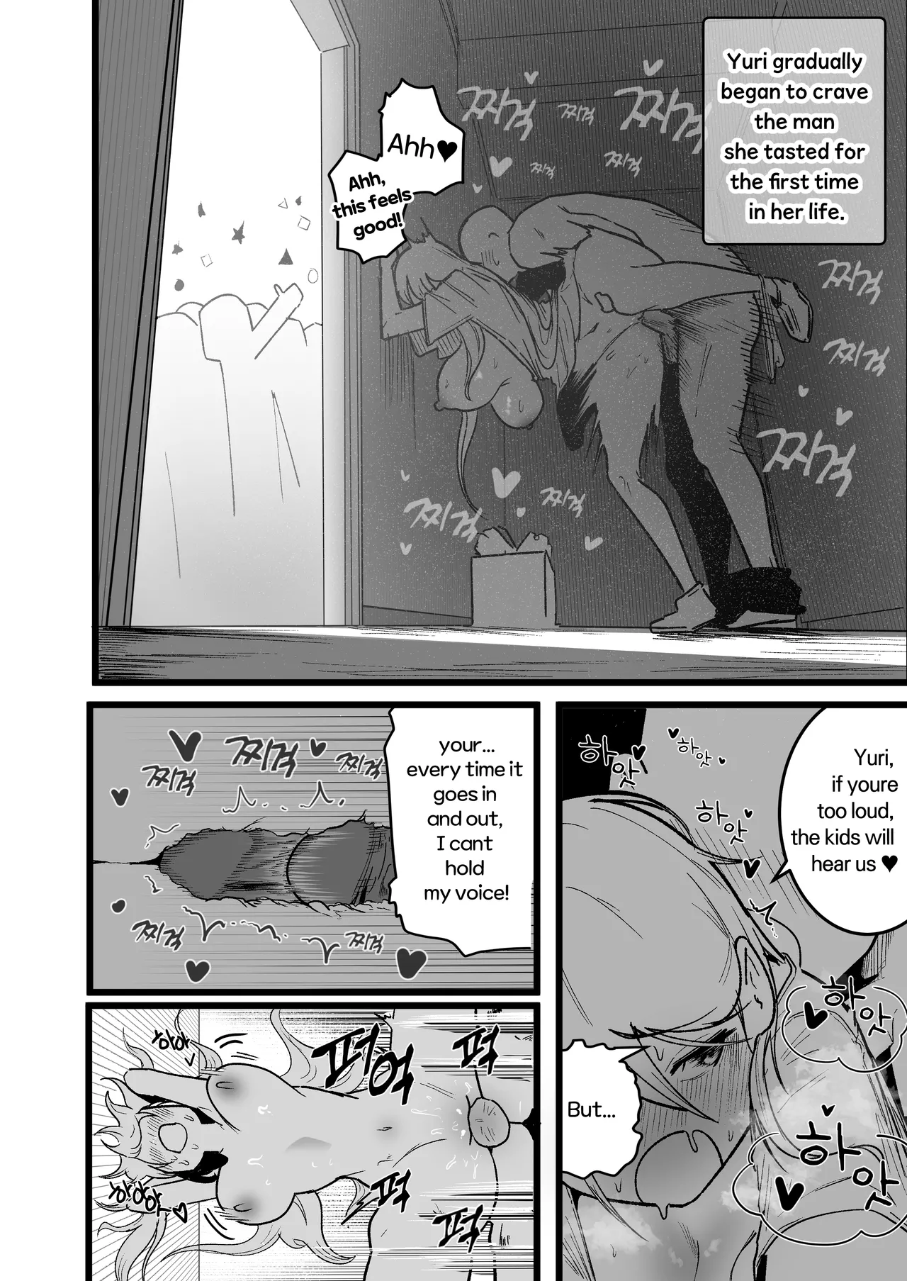 Isekai Sex Life page 11 full