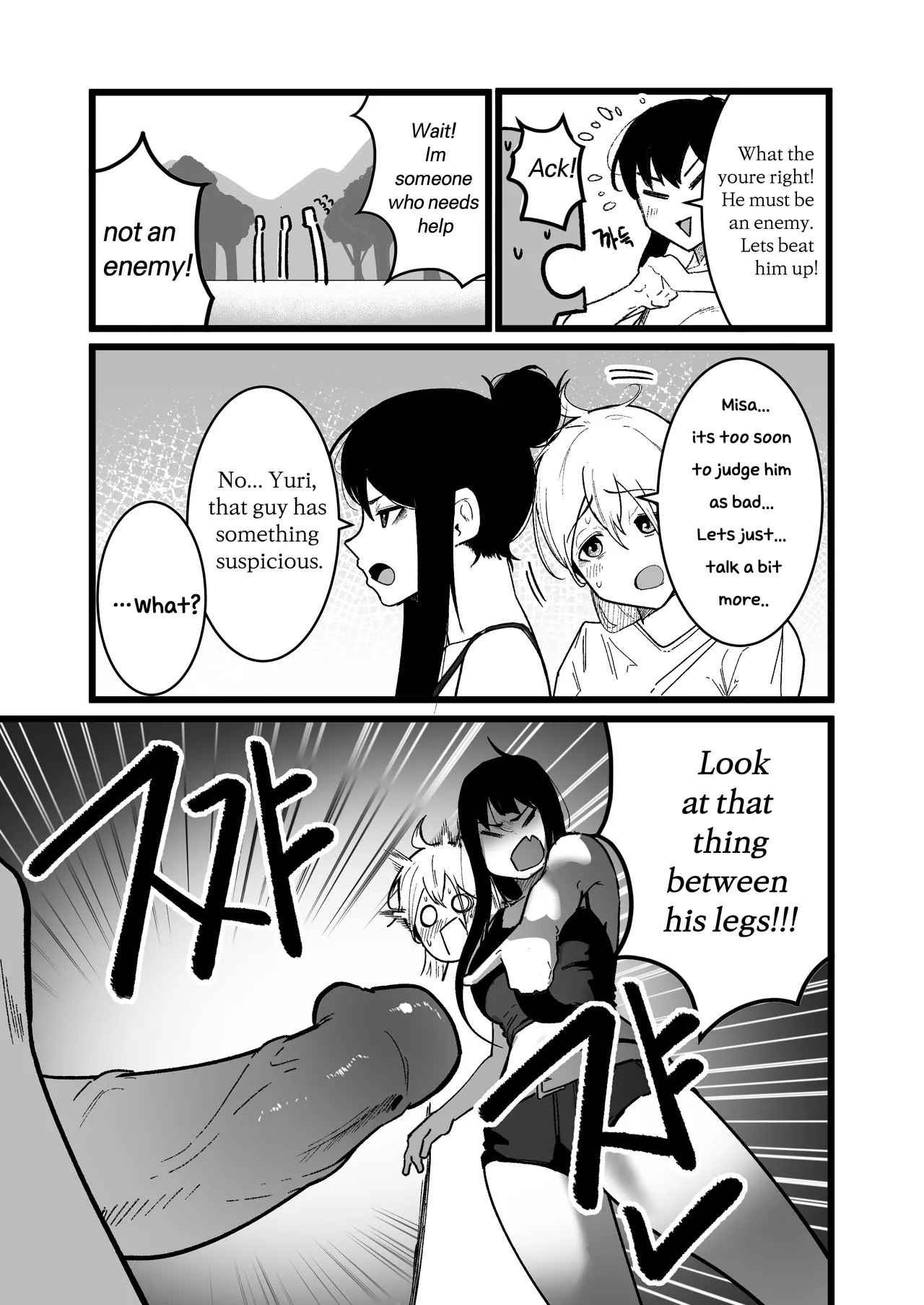 Isekai Sex Life page 4 full