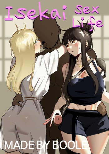 [Boole] Isekai Sex Life [English] cover