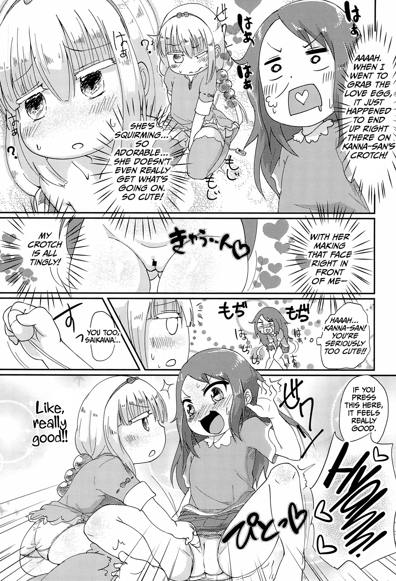 Futari no Himitsu ​ page 11 full