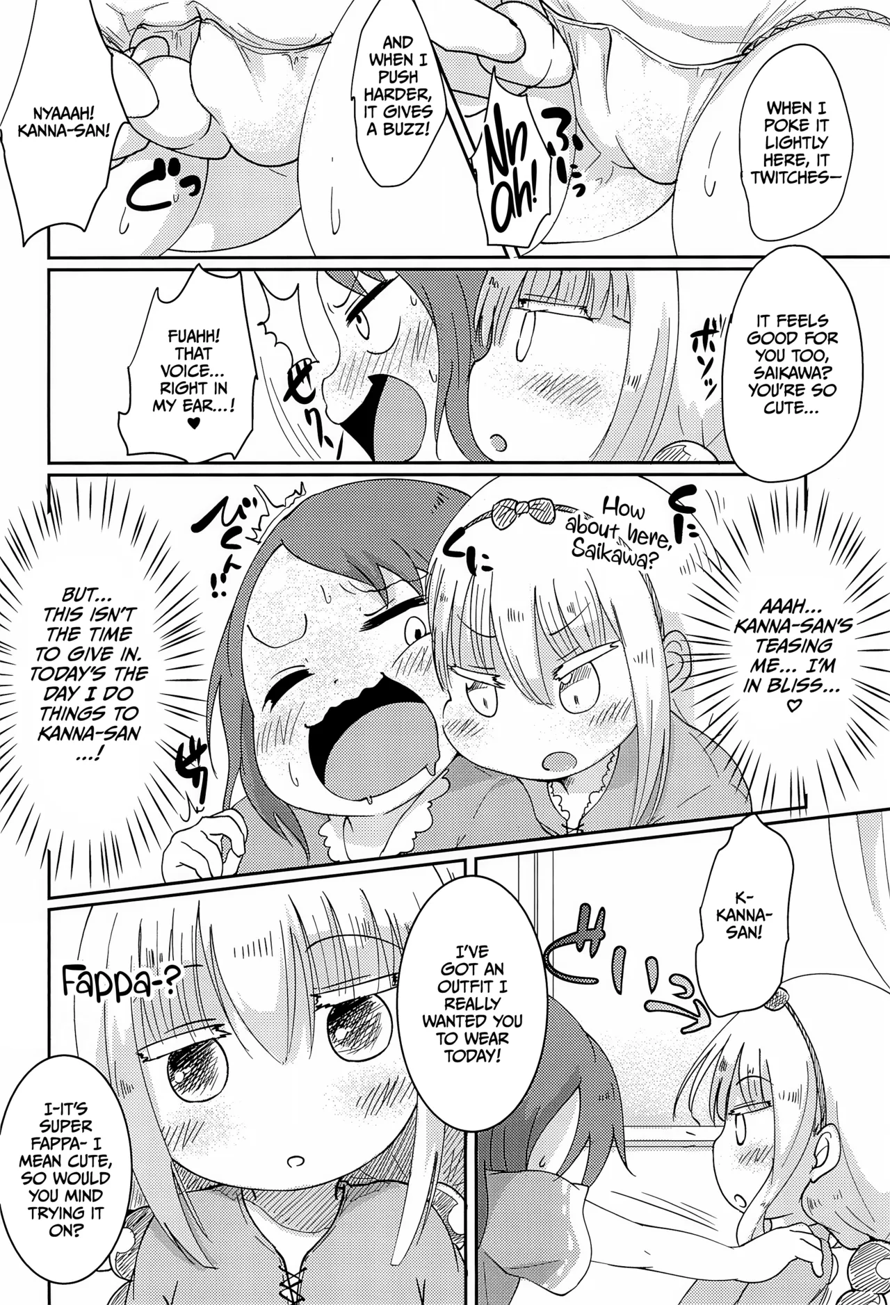 Futari no Himitsu ​ page 12 full