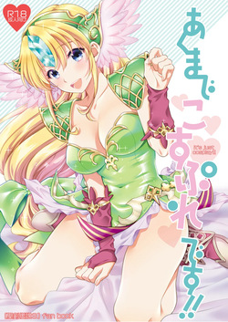 mario kaneda <span class='split_tag'> |  Ibara Kinzou</span>