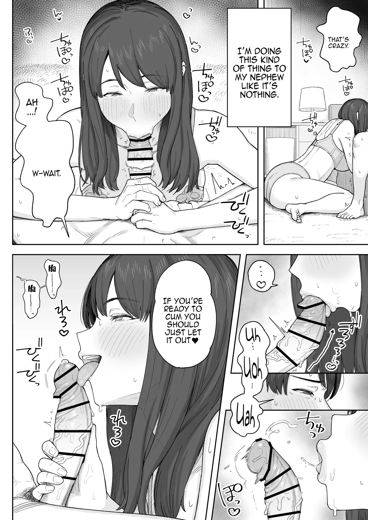 Yuuhan no Ato wa Oba-chan to... / After Dinner, My Aunt and I... page 11 full