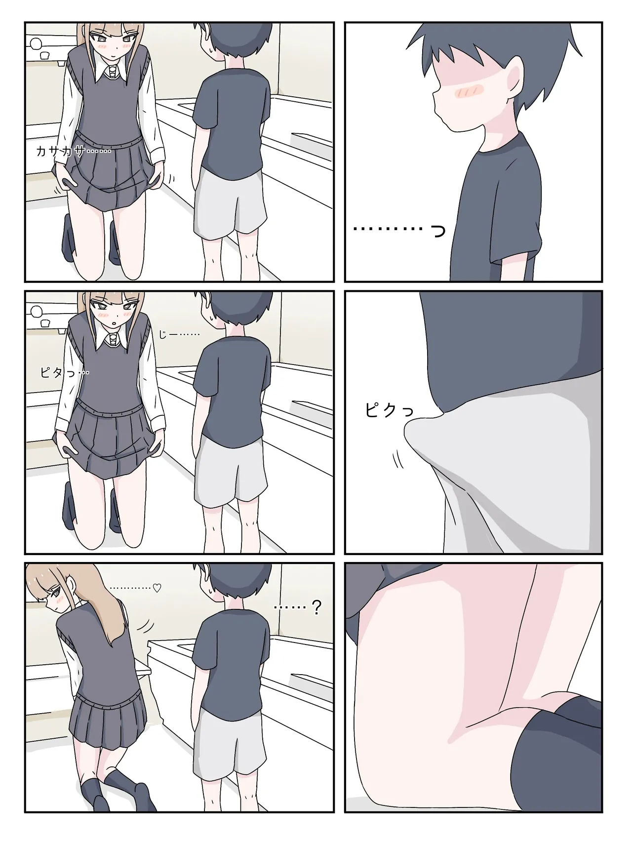 A taste you'll never forget - Mikurunomi page 6 full