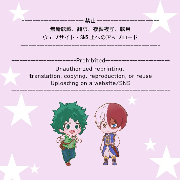 Seductive Medicine ２ page 2 full