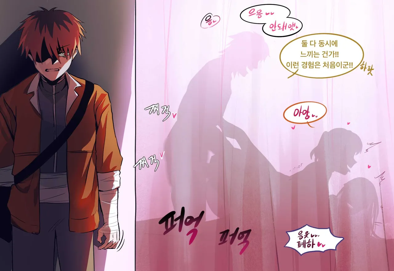프리렌 파티의 하이랜드 왕국 여행기 2 page 11 full