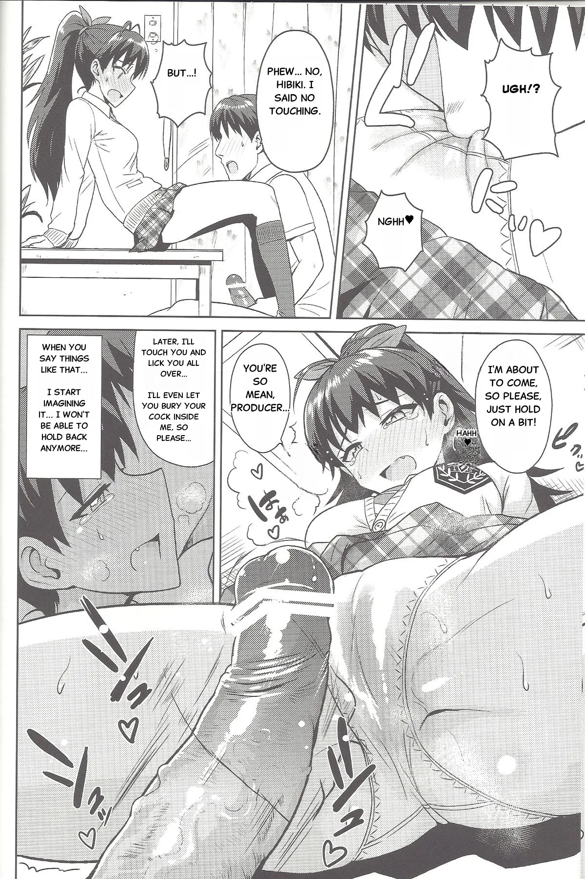 Samishiku Nankanai!!2 page 11 full