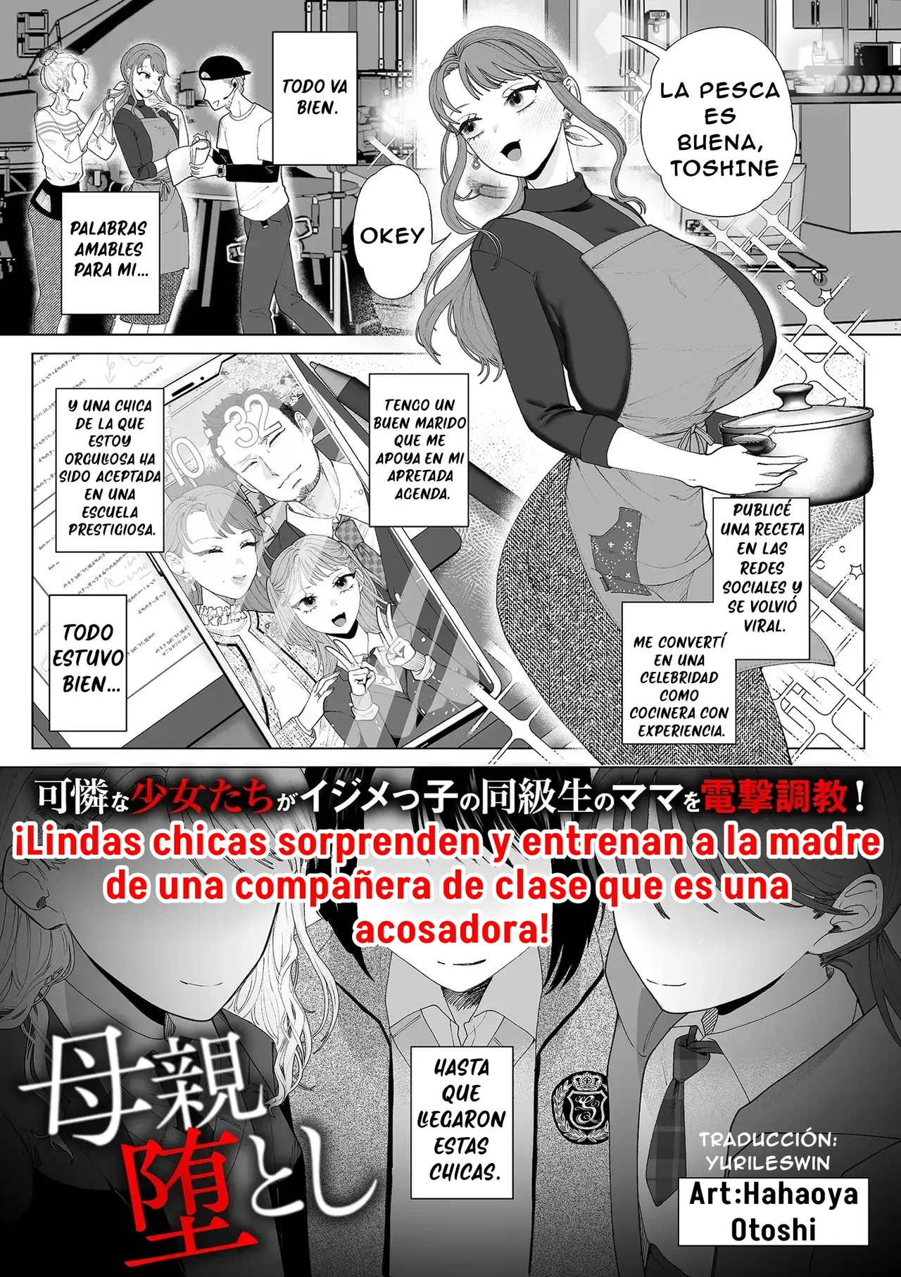 Hahaoya Otoshi page 1 full