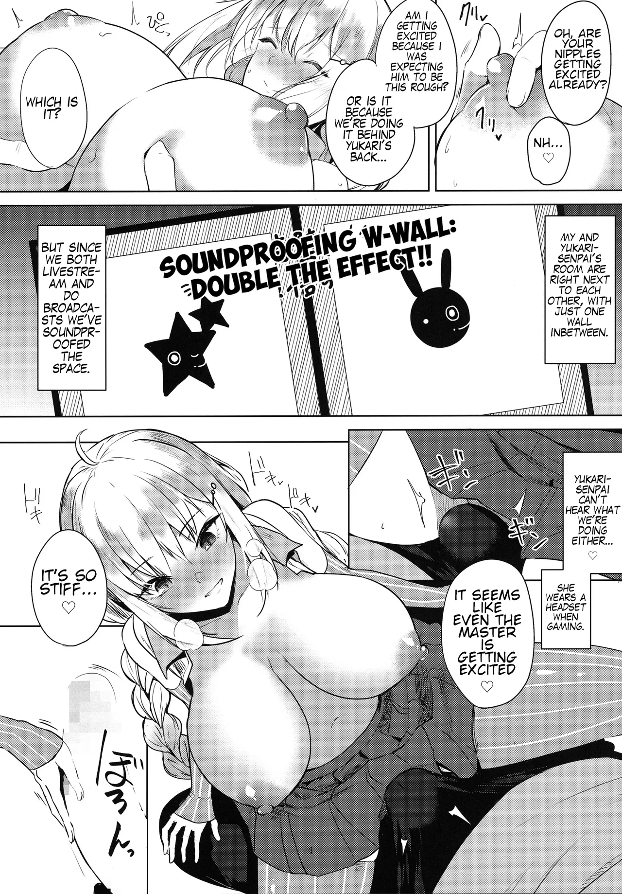 Tsuki ni wa Naisho no Hoshikuzu | Secret Stardust in the Moonlight page 5 full