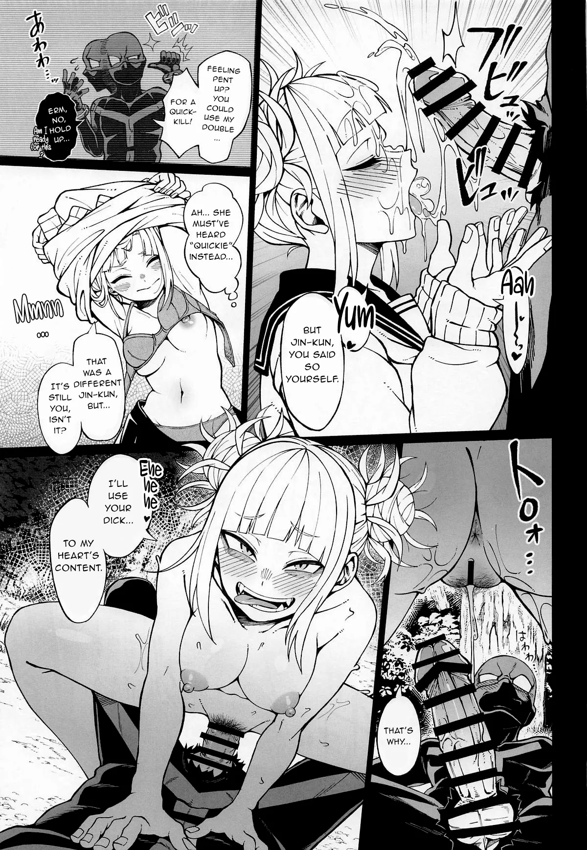 IF and Delusion Fantasia page 10 full