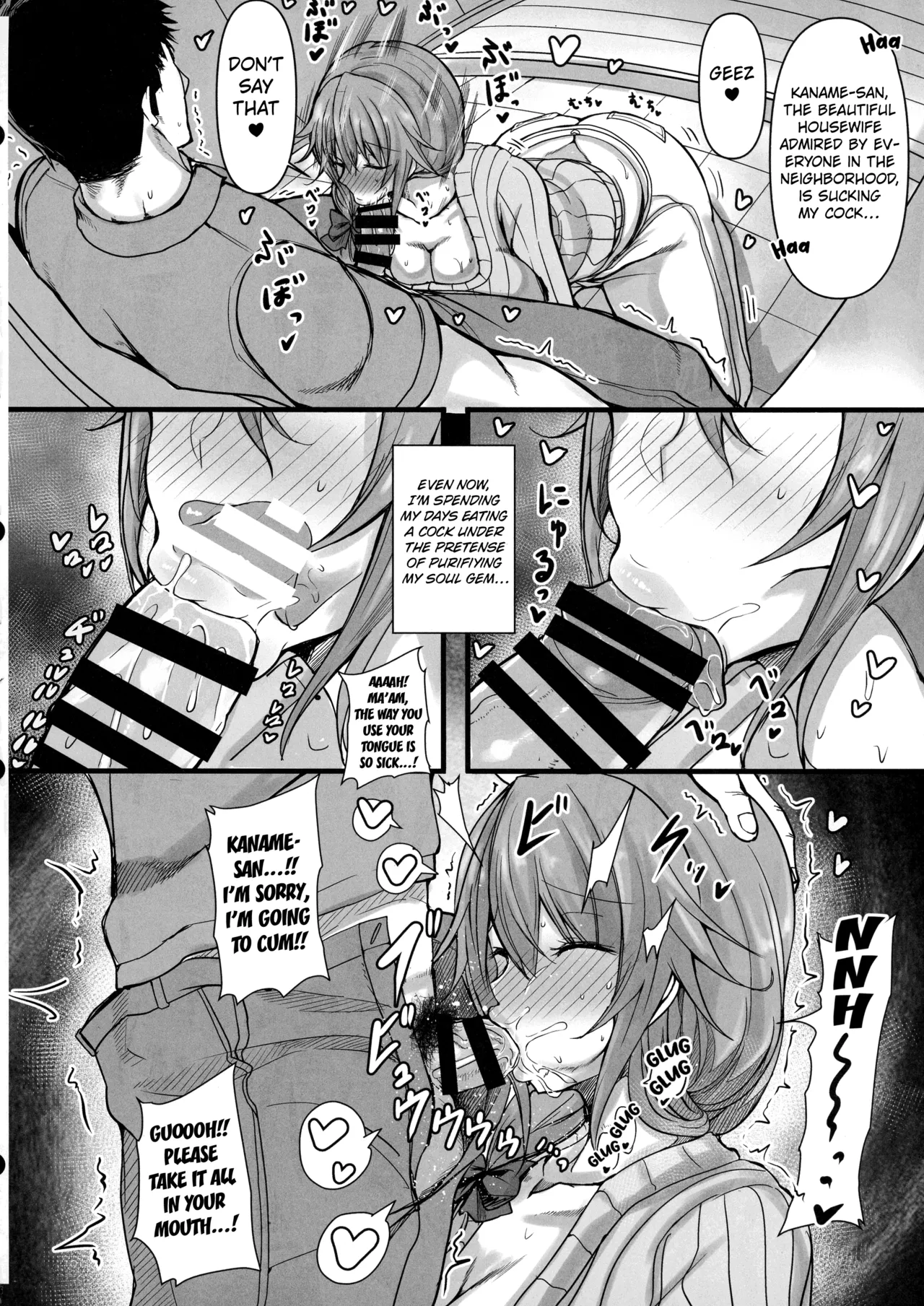 MMDK page 9 full