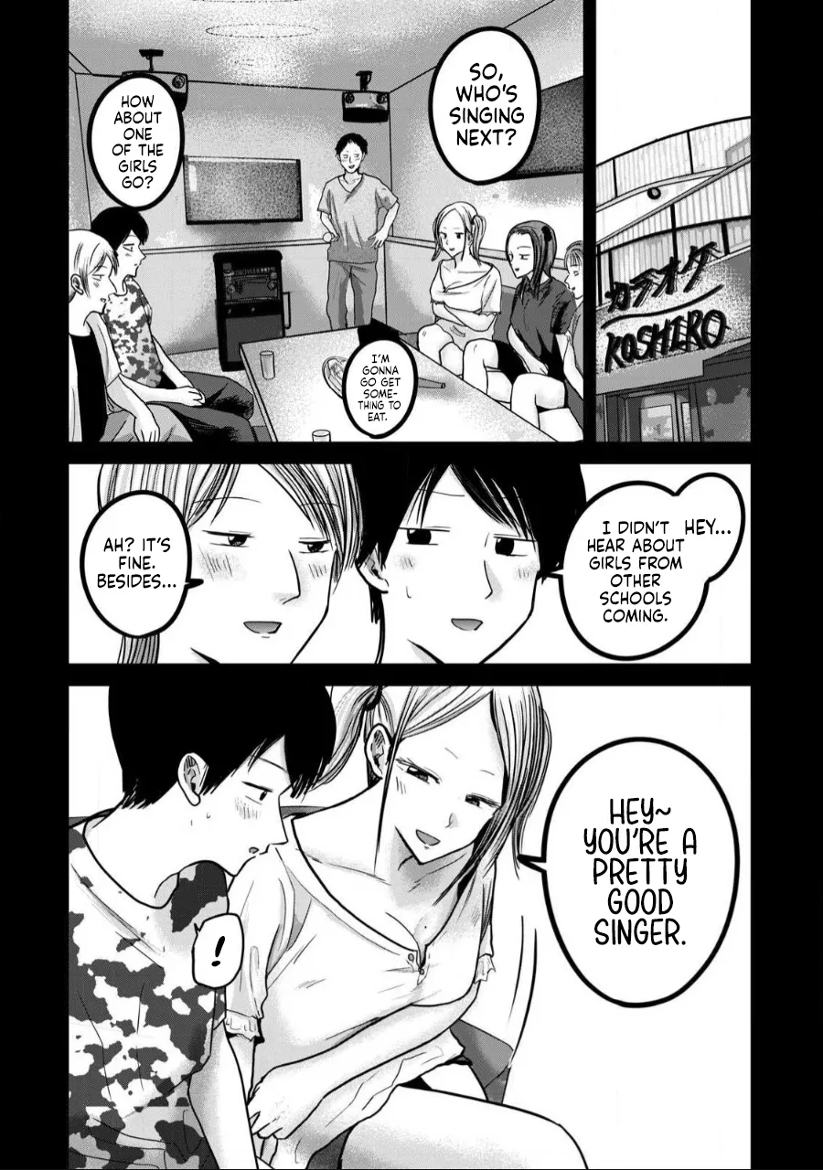 Ueno-kun wa Kaihatsu-zumi Dai 49 wa | Ueno-kun Has Been Developed Chapter 49 page 2 full