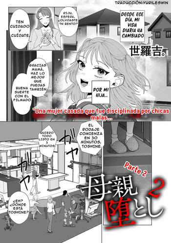 [Serakichi.] Hahaoya Otoshi 2 [Spanish] [Casita Leswin] cover