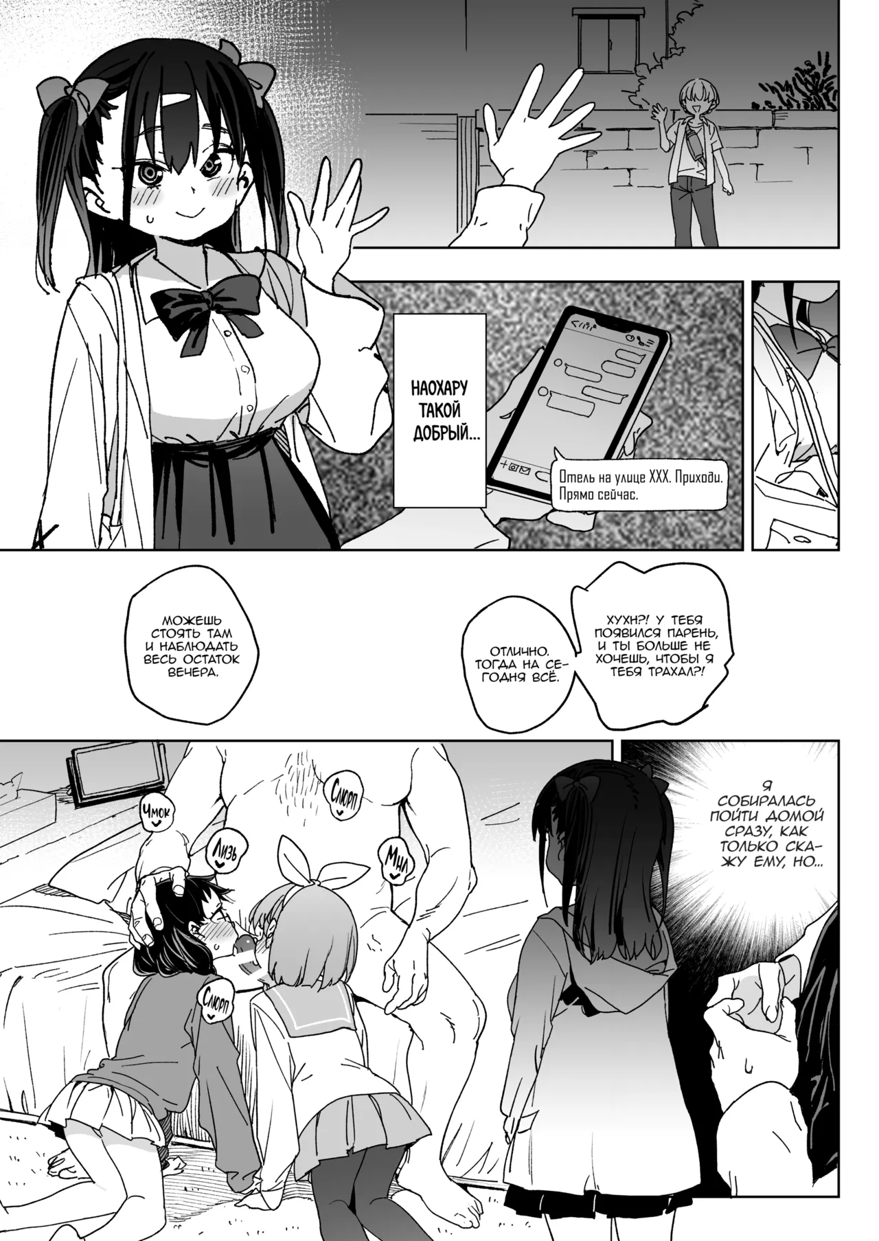 Yamenakute wa Ikenai page 12 full