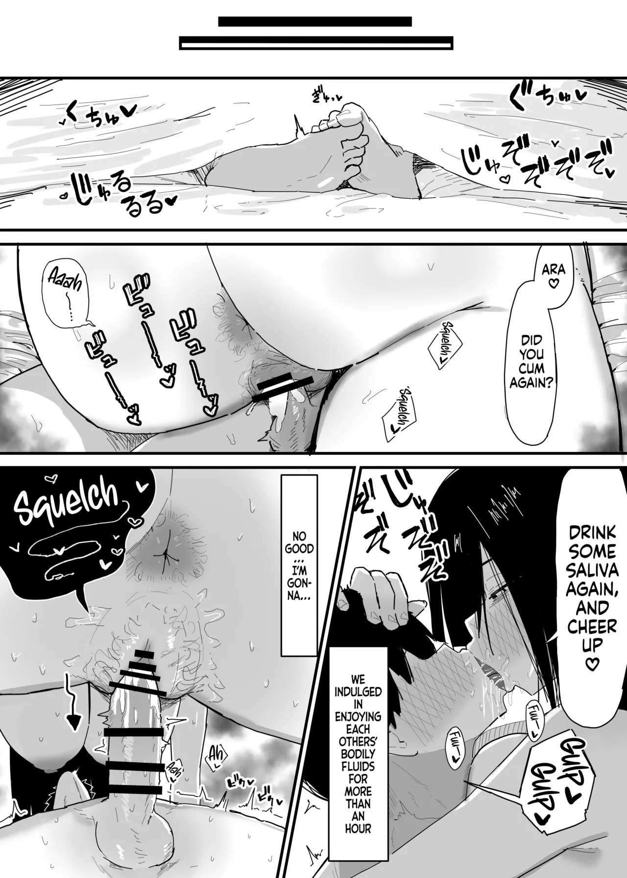 Tomodachi no Oie ni Ojamashimasu… 2 | Visiting a Friend… Part 2 page 5 full