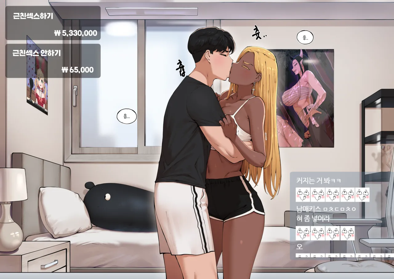 25.09 Reward page 6 full