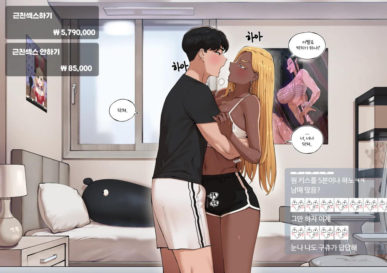 25.09 Reward page 7 full