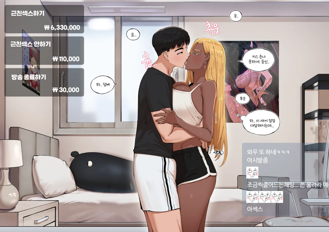 25.09 Reward page 8 full