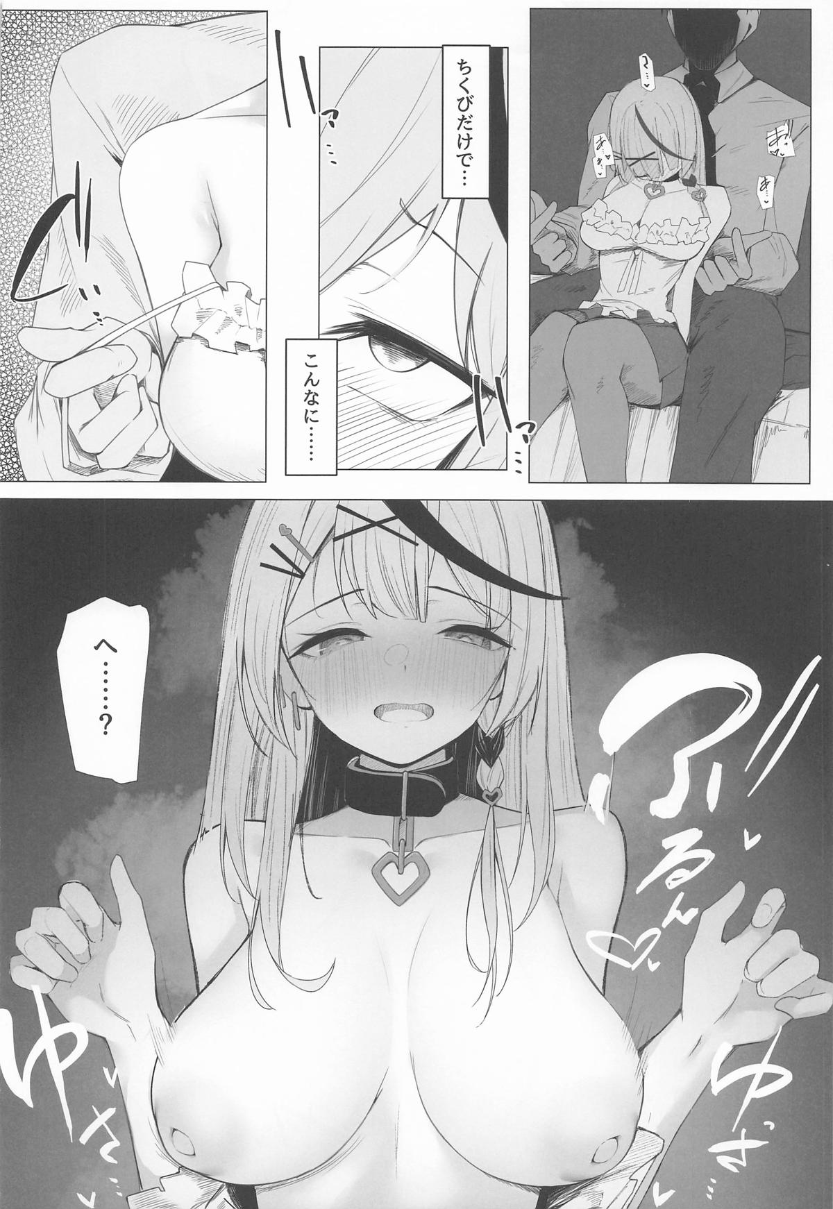Oshioki Chuu~doku page 11 full