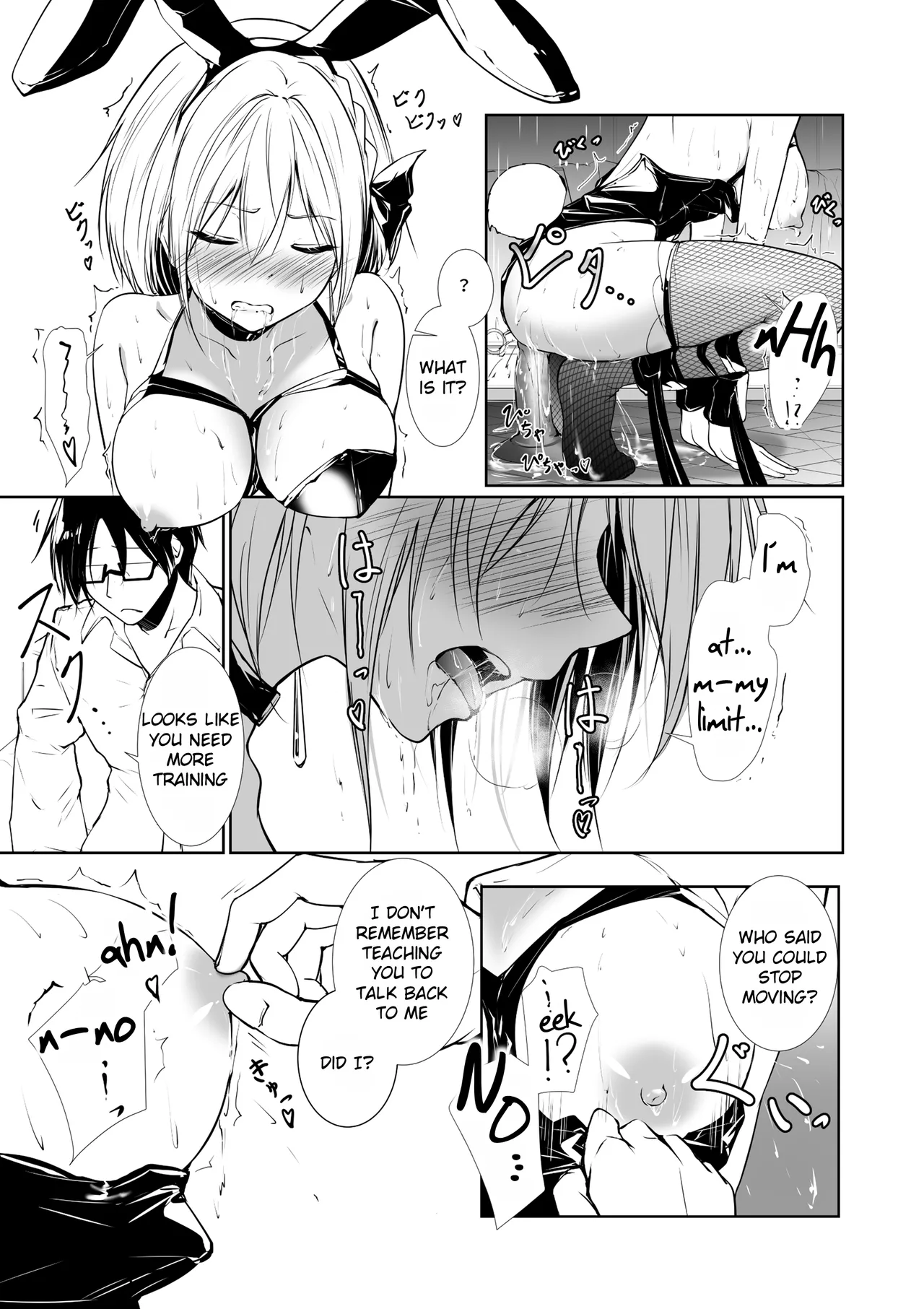 Good Morning from a Goddess 2 page 7 full