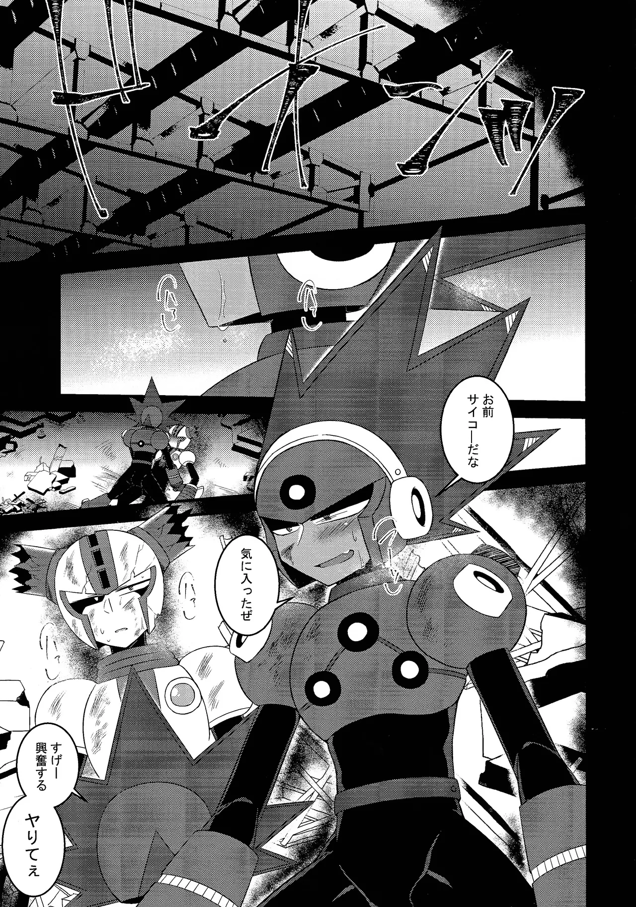 Addiction+ page 2 full