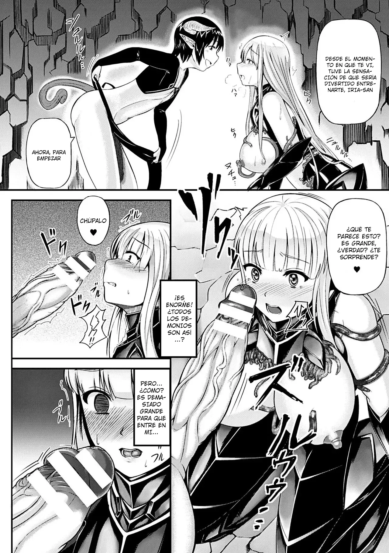 Daraku Kishi Iria ~Koakuma no Wana~｜La Caballera Corrompida Iria ~Por la Trampa del Peque o Demonio~ page 8 full