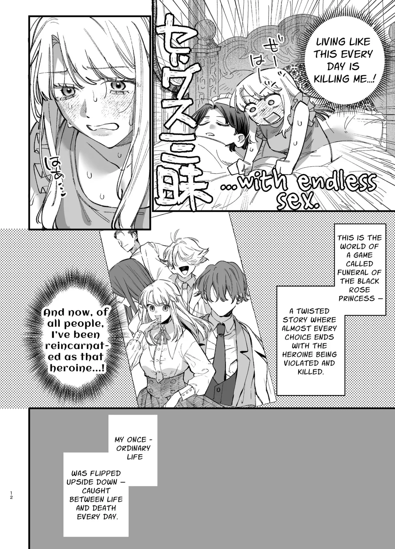Shini gē ni Tensei Shita Mafia jō wa Henai Supai ni te Kagome ni Sareru 2 | The Spy Who Ravished Me ~Reborn As a Mafia Princess in a Deadly Game~ 2 page 11 full