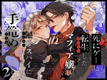 [Umenegi Daimyoujin (Umekoppe)] Shini gē ni Tensei Shita Mafia jō wa Henai Supai ni te Kagome ni Sareru 2 | The Spy Who Ravished Me ~Reborn As a Mafia Princess in a Deadly Game~ 2 [English] [Chocolate] cover