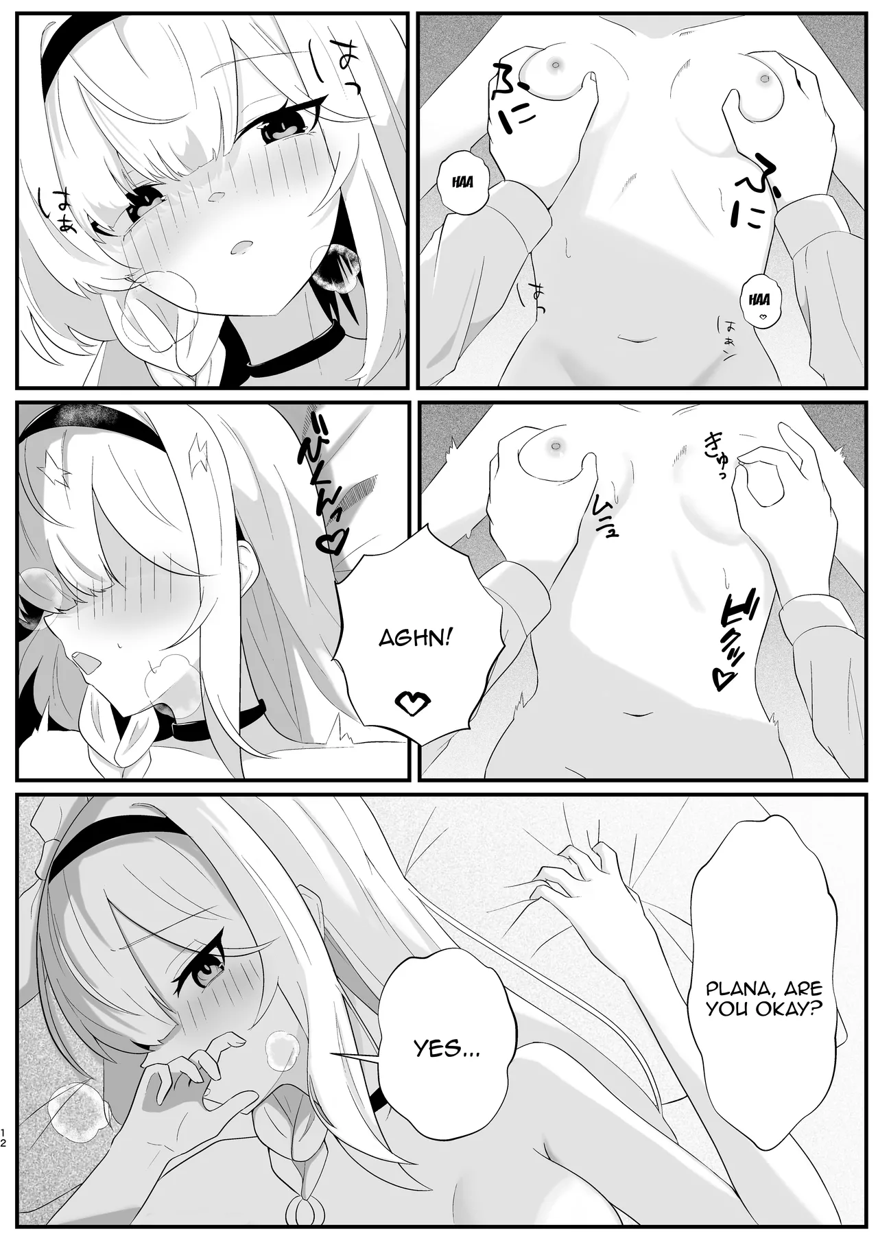 Machi Kogarete | Anxiously Waiting page 11 full