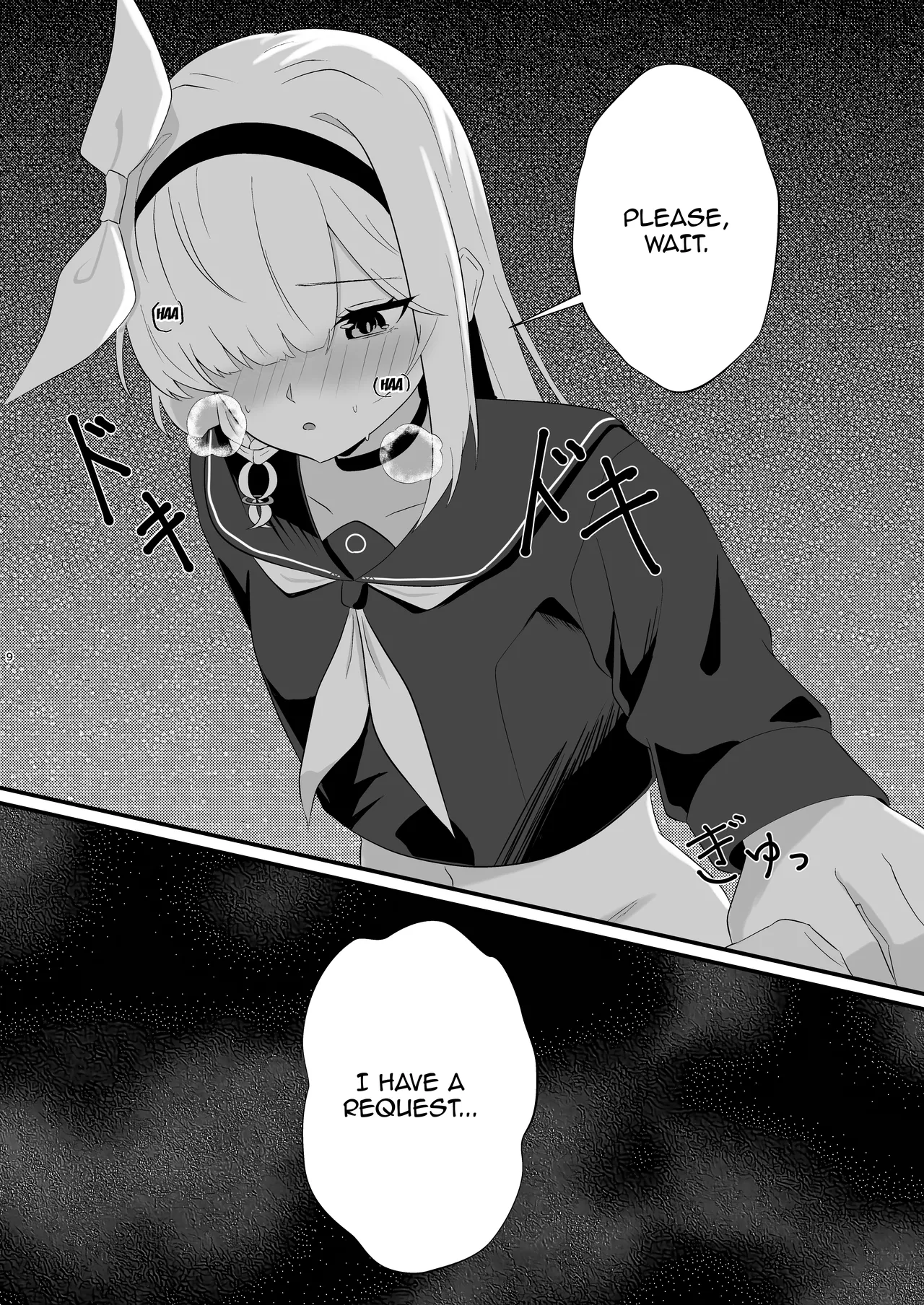 Machi Kogarete | Anxiously Waiting page 8 full