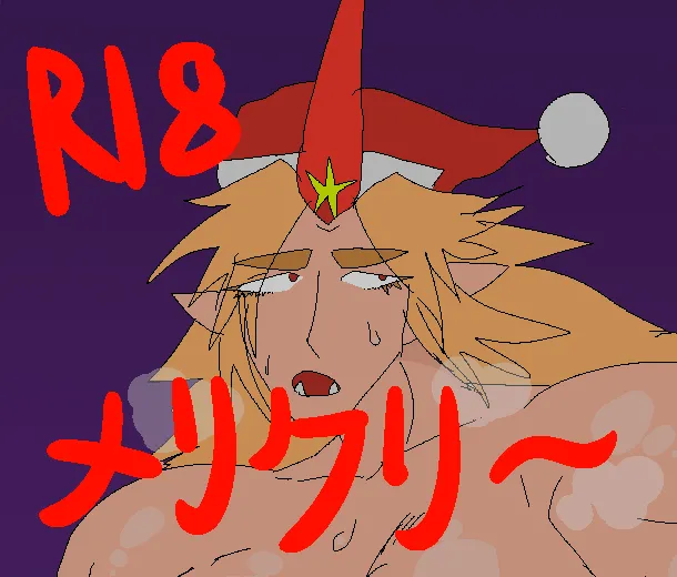 artist:yuupitel page 12 full