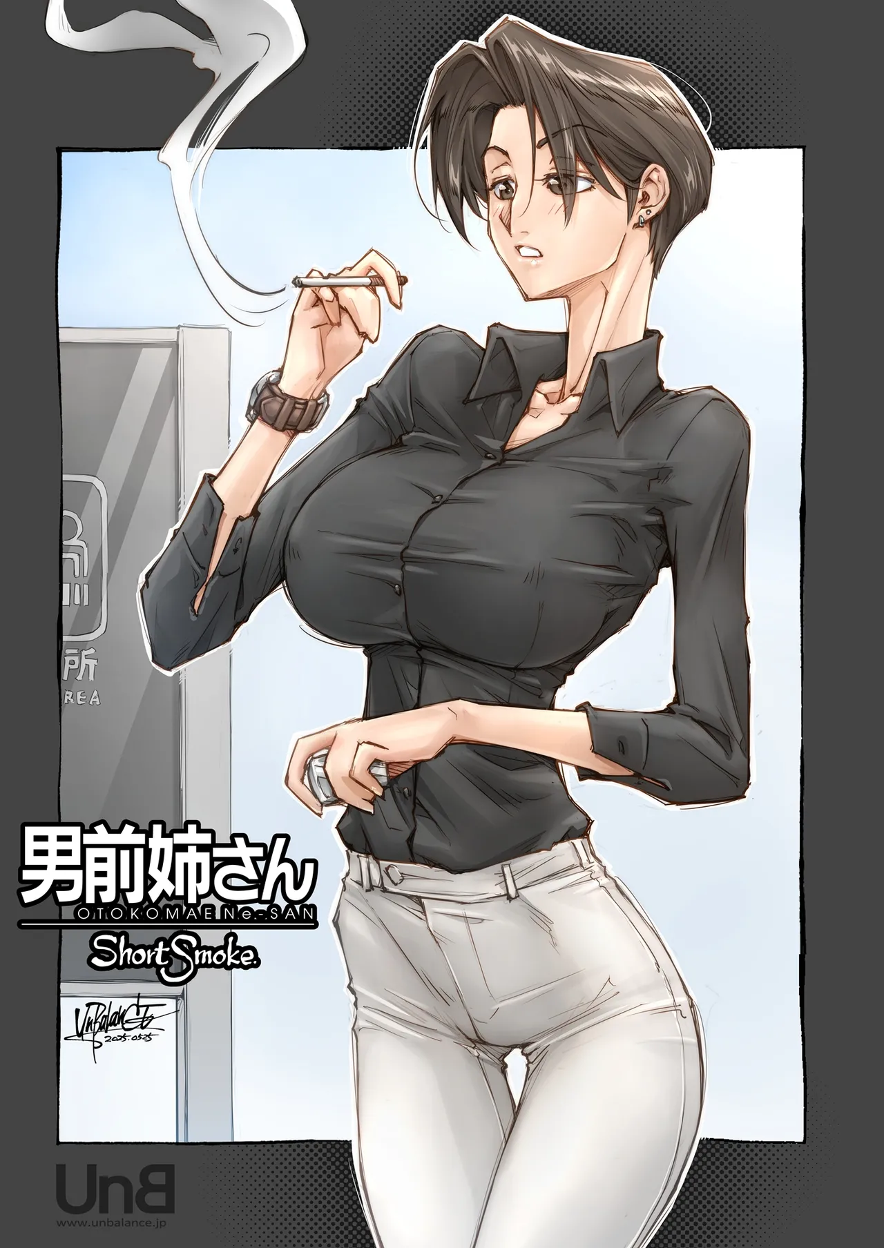 OTOKOMAE Nee-SAN ShortSmoke page 1 full