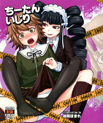 (C84) [40denier (Shinooka Homare)] Chi-tan Ijiri (Danganronpa) [French] cover