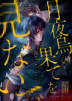 Tsukiyogarasu no hate o minaide