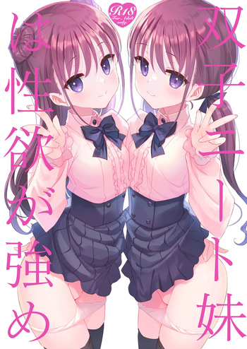 [TIES (Takei Ooki)] Futago Neet Imouto wa Seiyoku Tsuyome [Digital] cover