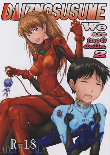 (C77) [Daiznosusume (Toyama Teiji, Saitou Kusuo)] We are (not) dolls. 2 (Rebuild of Evangelion) [English] [2028cb] cover