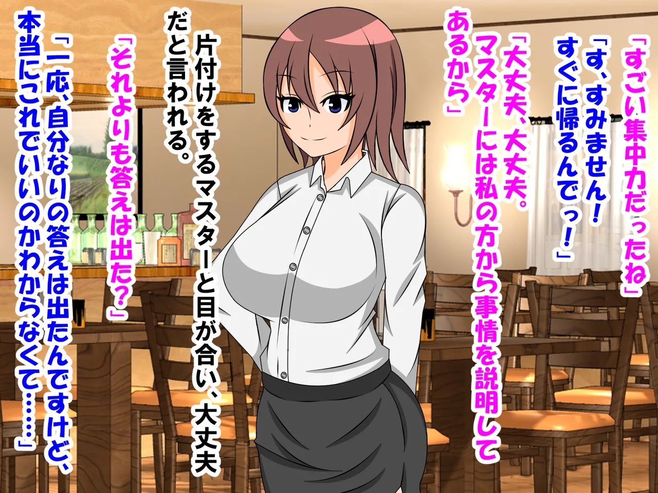 年上彼女が実はドSで童貞がバレると射精管理。エッチ禁止のマゾ開発。童貞のままパパになる！? page 11 full
