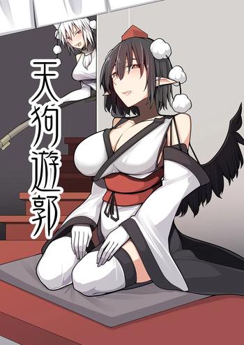 [Takuan-ya] Tengu Yuukaku (Touhou Project) [Digital] cover
