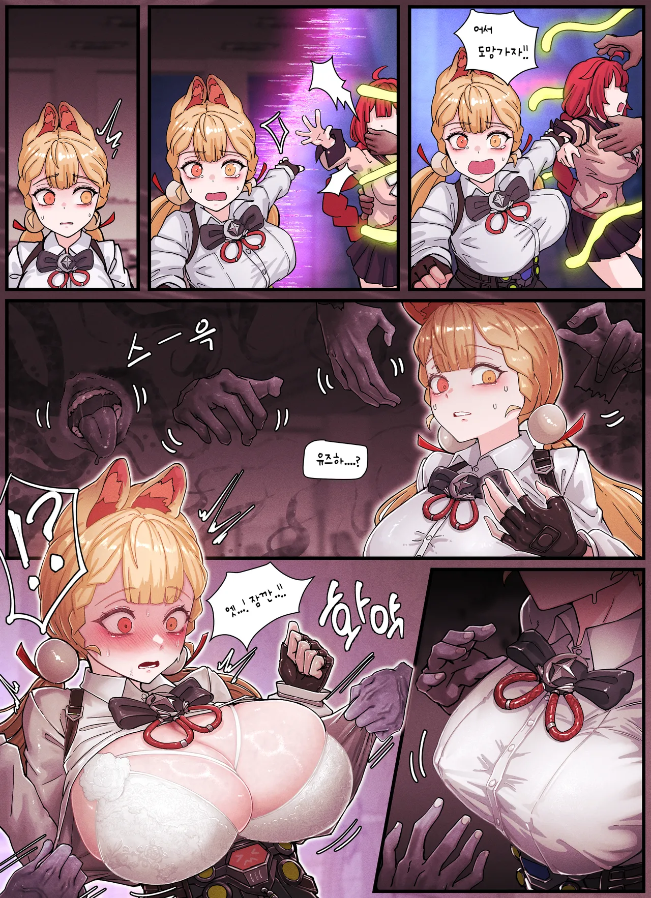 Z.Z.Z Gravure #3 Yuzuha & Alice page 4 full