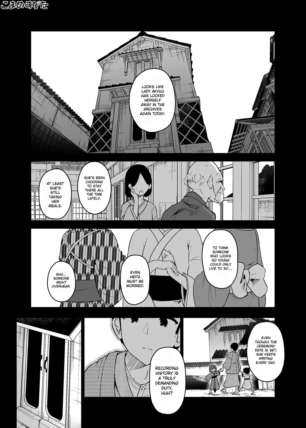 Hieda Preview Ban page 6 full