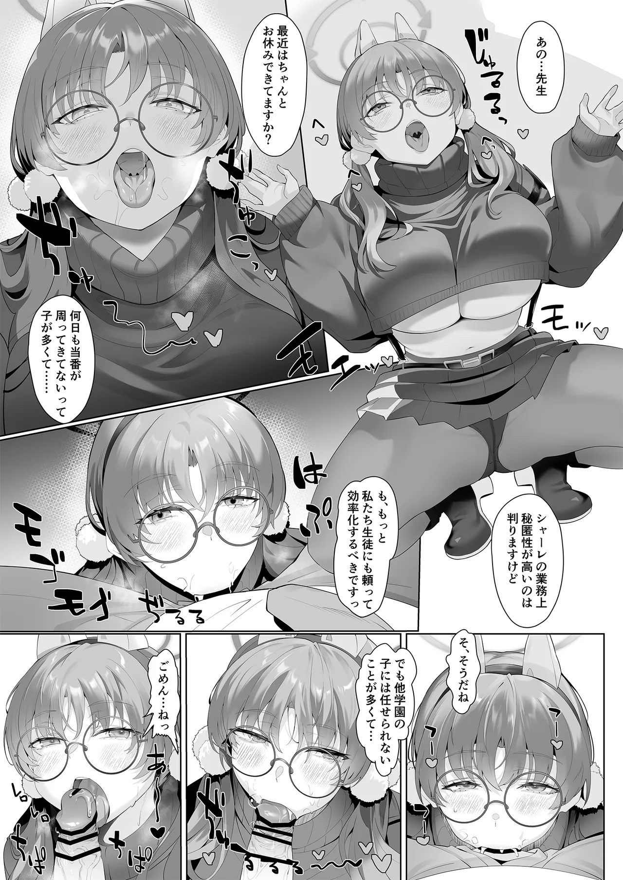 it's going down now page 5 full