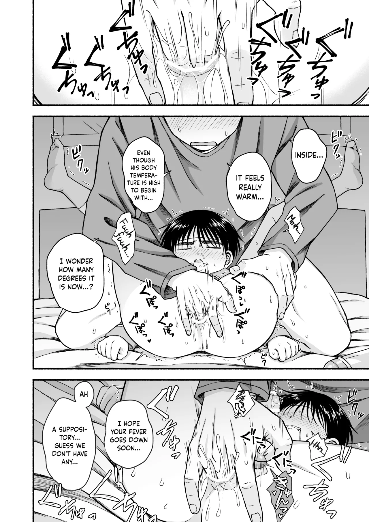 Genkai Jukensei wa Kawaii Otouto no Yume o Miru ka? | Do Exam Students Nearing Their Limits Dream About Their Cute Little Brothers? page 11 full